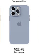 Suitable for iPhone 17 Pro phone case ultra-thin matte I16 silicone soft shell Apple 11 all inclusive anti fall protective cover
