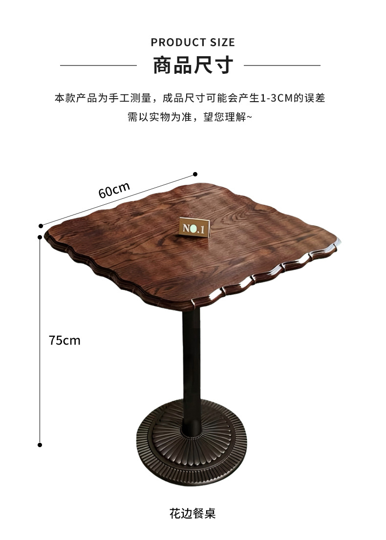 咖啡店桌椅实木美式复古风商用茶餐厅方桌甜品烘焙下午茶轻食椅子