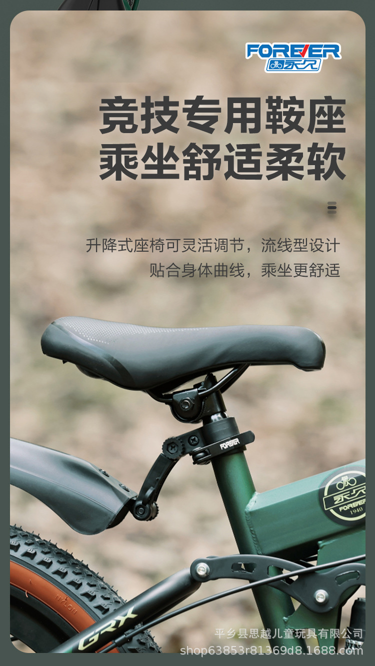 上海永久儿童自行车双减震双碟刹可折叠6-8-12岁男孩中大童山地车