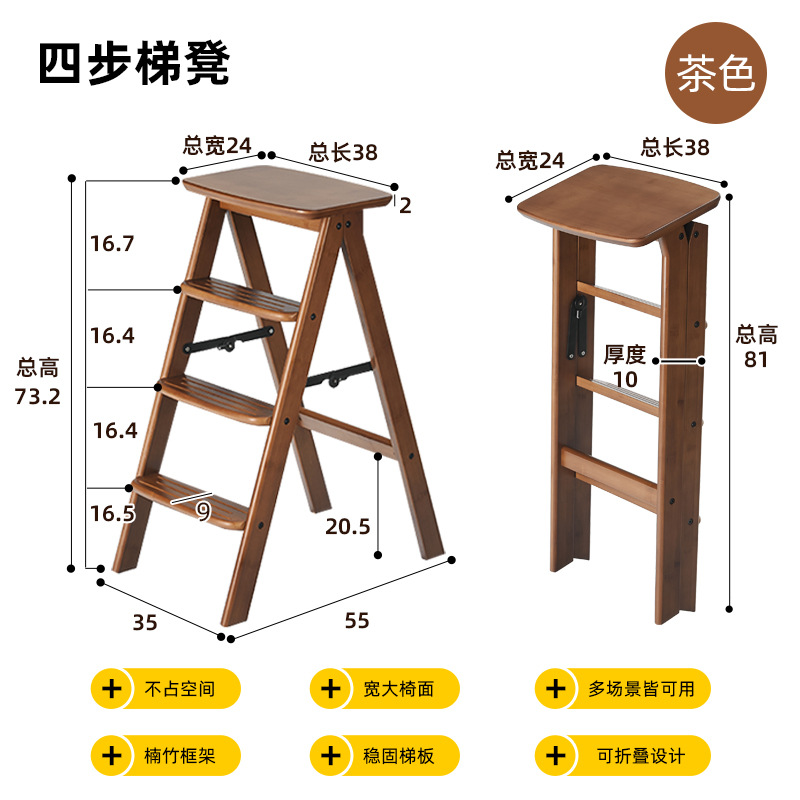 Home multifunctional kitchen high stool, foldable stool, three step ladder stool, portable thick small stool, bar stool