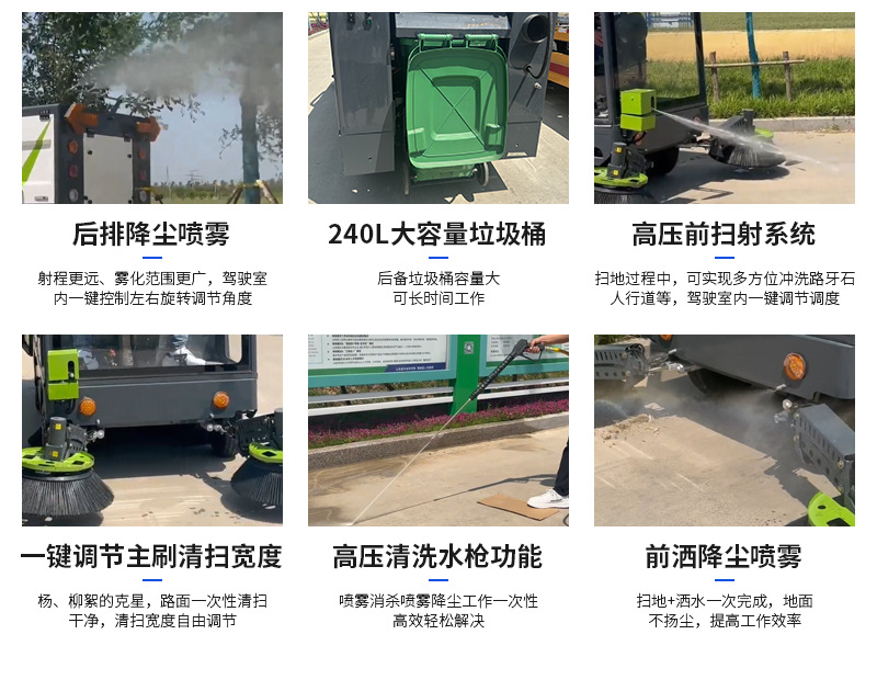 后挂桶多功能道路清扫车大容量240升垃圾桶扫路车景区电动扫地车