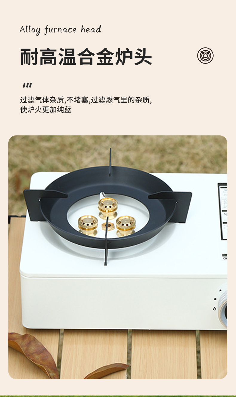 Outdoor camping, three head windproof stove, portable gas stove, dual-purpose card stove, picnic gas stove, card magnetic stove
