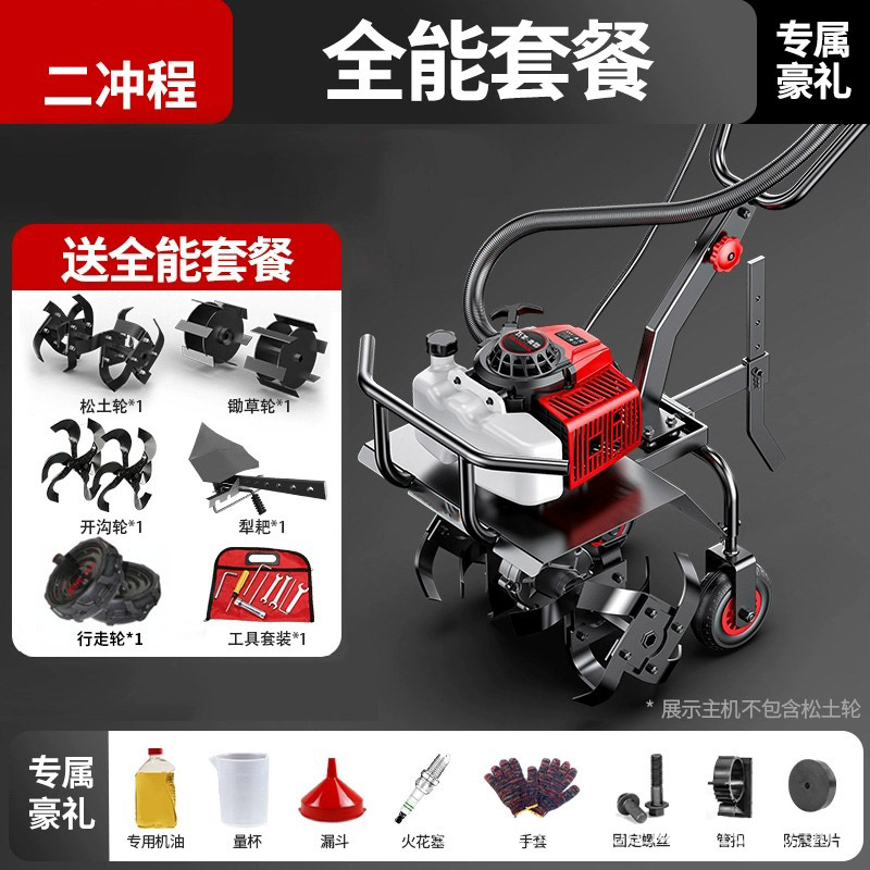 Gasoline micro tiller, agricultural machinery, rotary tiller, plowing, turning soil, loosening soil, digging soil, farming, trenching, small household use