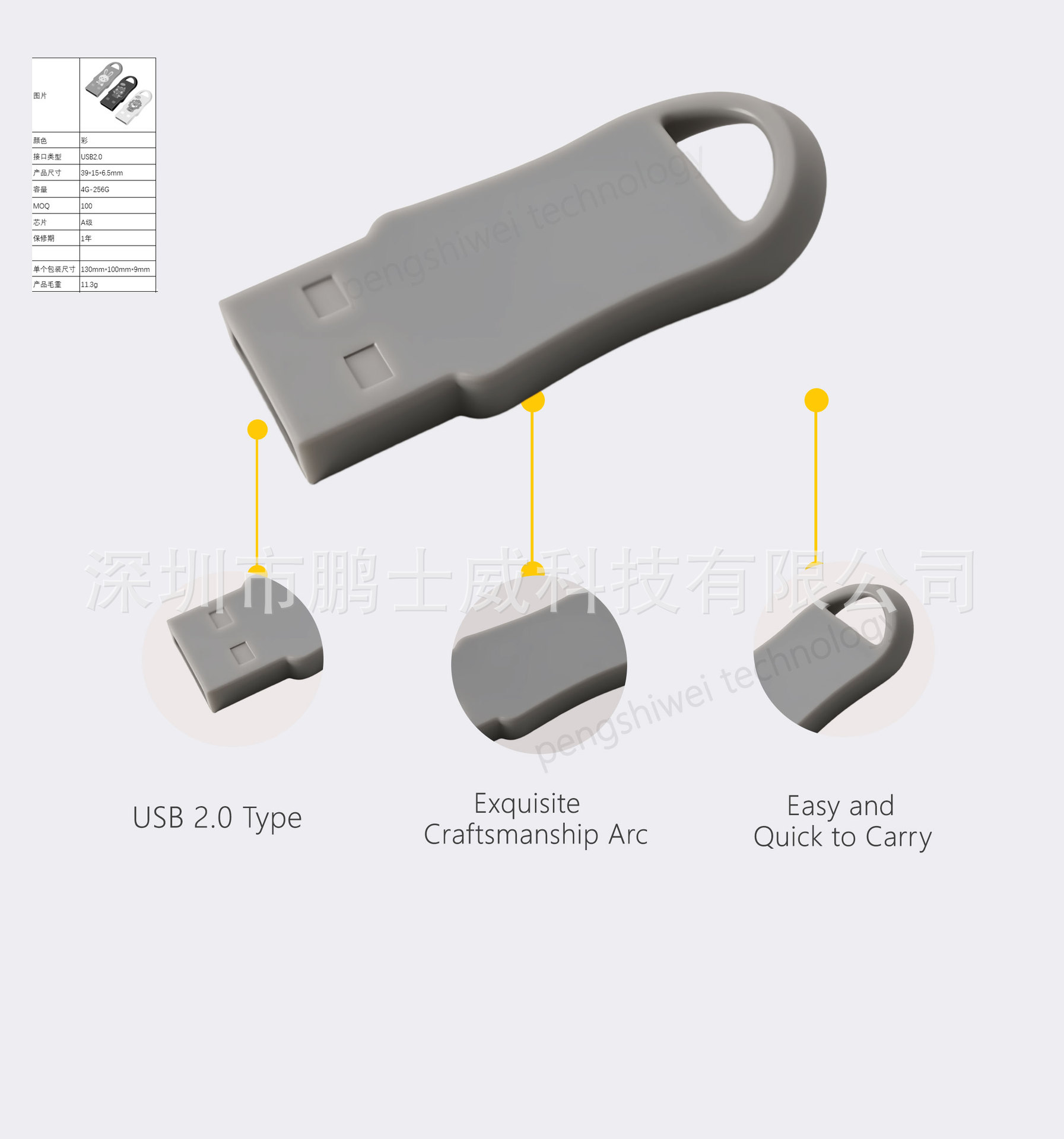 Mini USB flash drive 16GB drive 32GB 64GB 128GB USB pattern customization