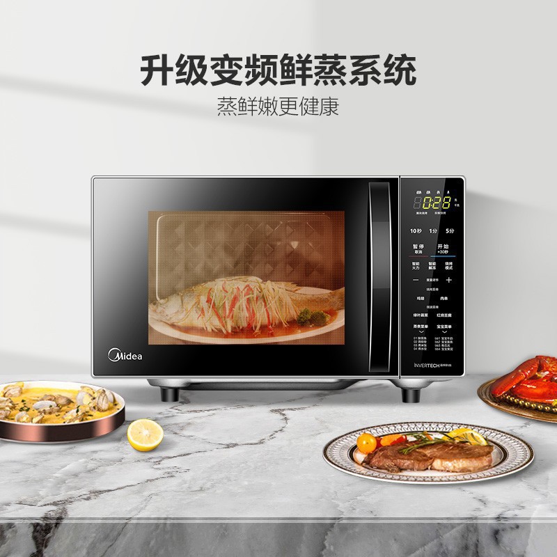 Микроволновая печь Midea M1-L201B плоская с ЖК-дисплеем