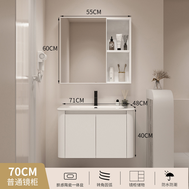 Japanese style space aluminum bathroom cabinet combination bathroom washbasin bathroom hanging cabinet ceramic integrated basin washbasin mirror cabinet