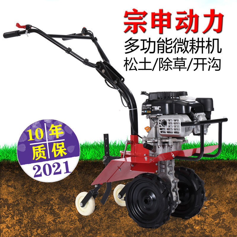 Zongshen 150 micro tiller is a multifunctional high-power rotary tiller, agricultural gasoline loosening machine, and small tillage machine
