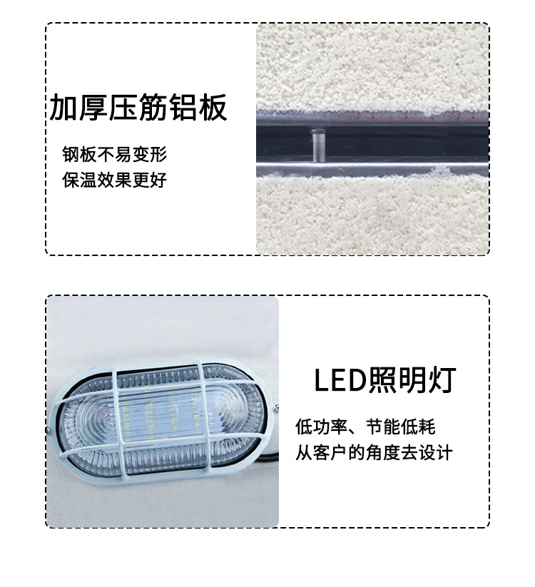 Manufacturer provides free design and installation solutions for seafood quick freezing cold storage panels, fruit and vegetable preservation cold storage