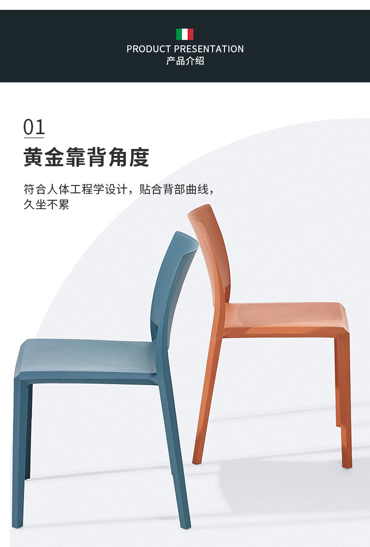 Nordic minimalist chairs can be stacked for home use, living rooms, hotels, kitchens, canteens, plastic backrests, dining chairs, and chairs