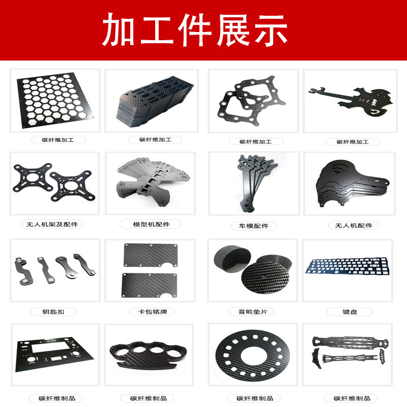 Foldable carbon fiber frame, long-range FPV crossover aircraft, lightweight design of quadcopter frame