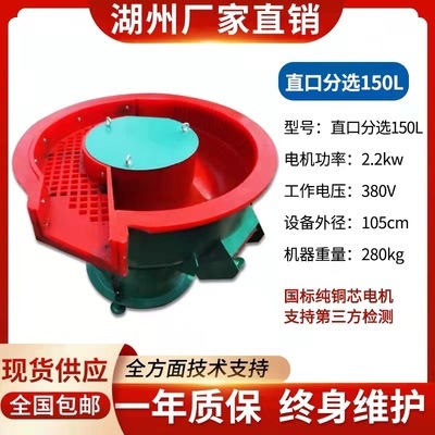Vibration grinding machine, industrial polishing machine manufacturer, metal rust removal, chamfering, deburring, automatic discharge and finishing machine