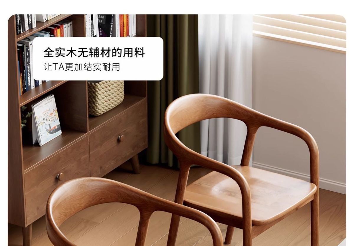 Nordic solid wood dining chair, backrest chair, simple home use, single person, Meite chair, negotiation, study, leisure restaurant