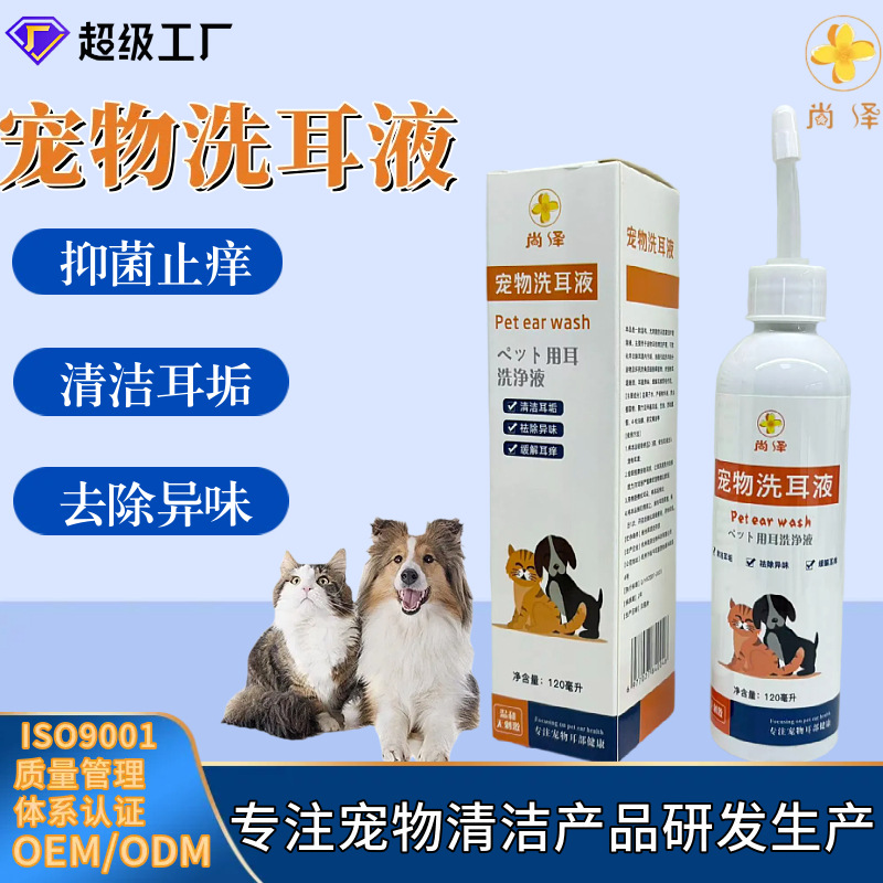 Ушные уши ушей, кошки, собаки и собаки, ушная сера, ушные клещи, ушной канал, ушные растворы для очистки растворов.