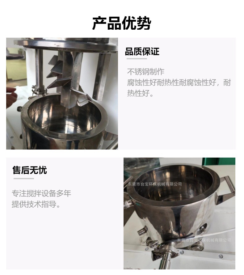 High viscosity planetary mixer, high viscosity silicone adhesive strong mixer, solder paste dual planetary vacuum defoaming equipment
