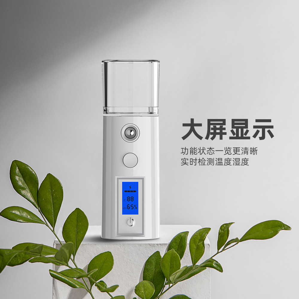 Портативный увлажнитель воздуха для лица с фонариком и гигрометром Yi Zizi