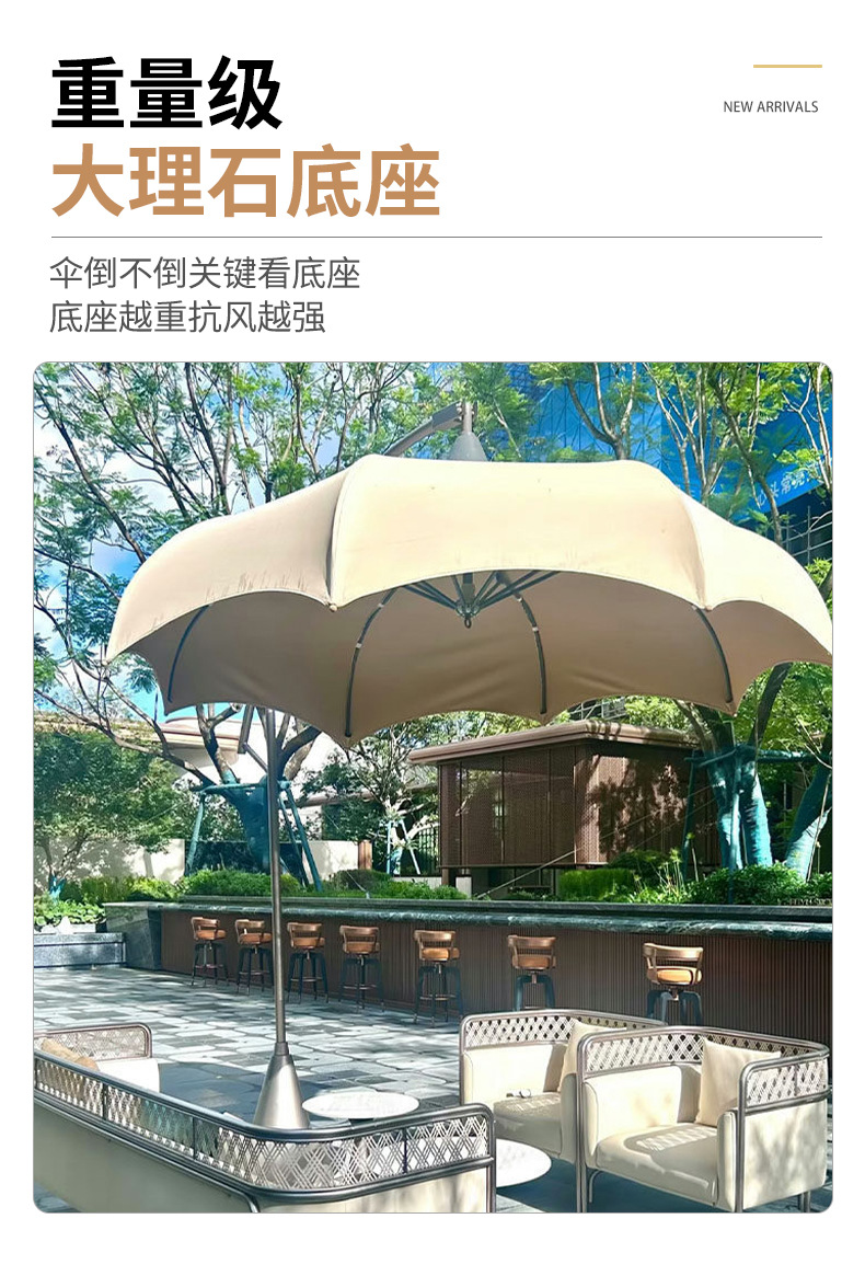 Зонт садовый уличный 藤兴园 (Tengxingyuan) с мраморным основанием