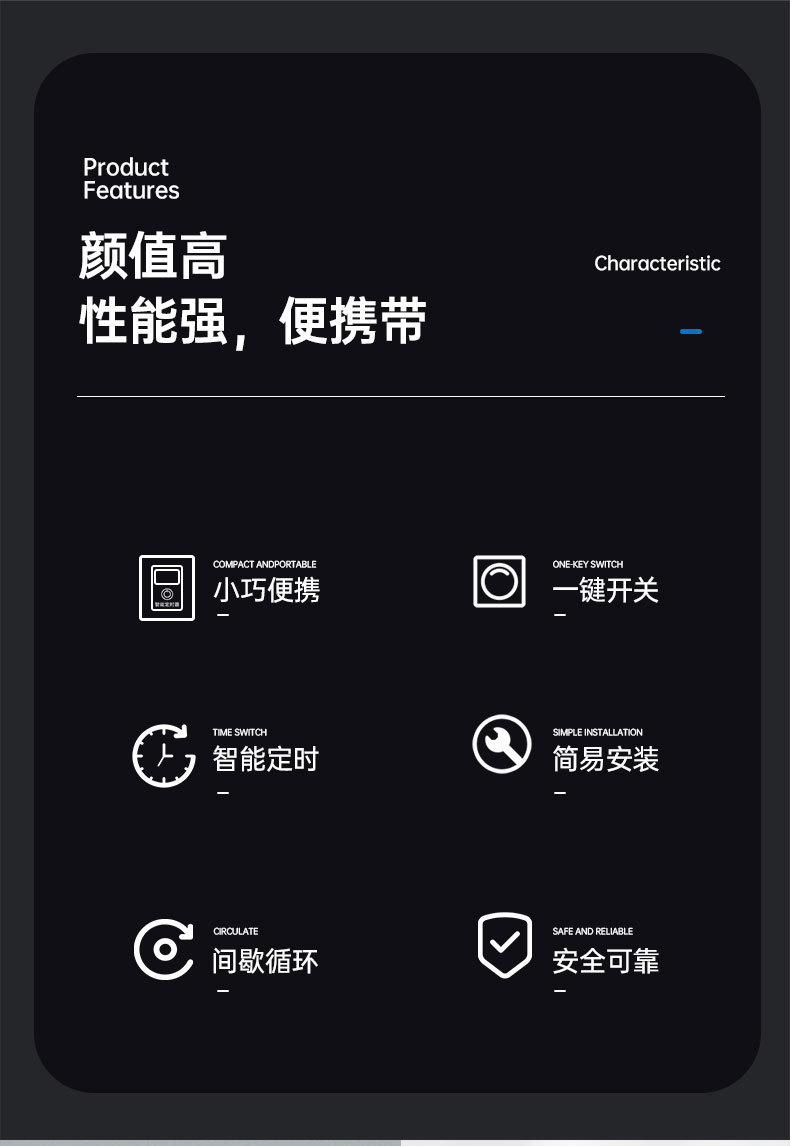 定时器详情_02.jpg