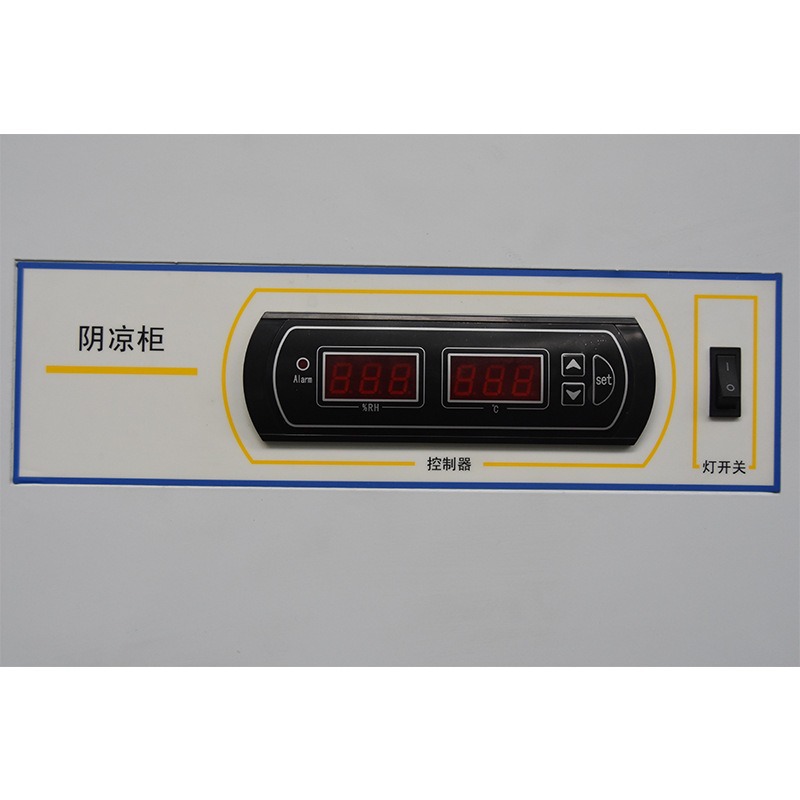 Drug shade cabinet 8-20 ℃ medical refrigeration and insulation box with wheel GSP certification vertical drug display cabinet tea