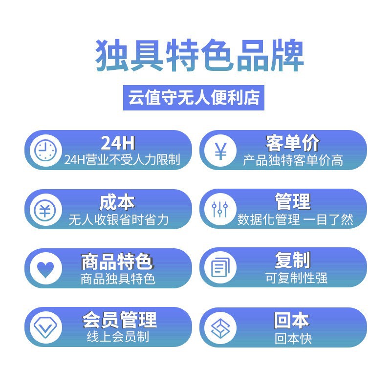 24h成人用品自动售货机无人扫码卖便利店售货机自助售货机贩卖机