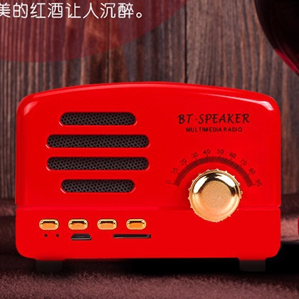 Портативная Bluetooth колонка Creative Mini в ретро стиле FT-BT01