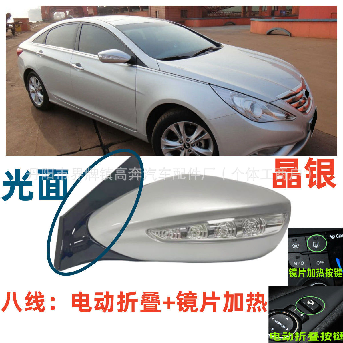 Подходит для зеркала заднего вида Suoba 2011-2015 годов в сборе, отражатель Suoba FOR SONATA