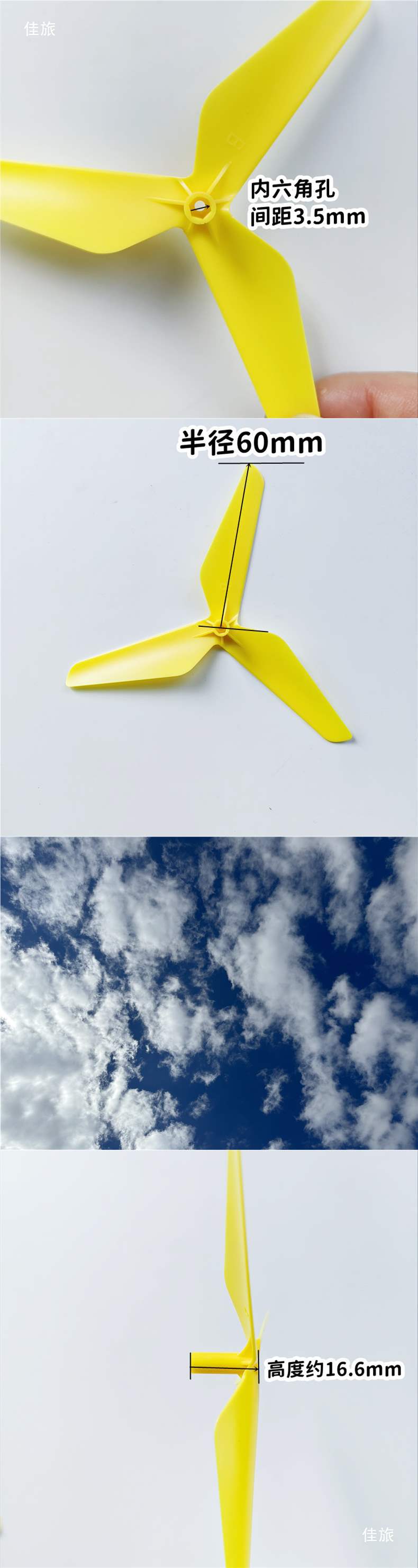 Four axis aircraft, unmanned aerial vehicle, time traveling machine accessories, propeller, three bladed propeller, 3.7V hollow cup, 720 motor, 9-tooth teeth