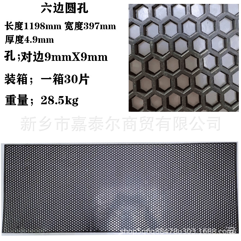 Auto Mid -Network Universal Modication Большая окружающая сеть China ABS Пластическая средняя сеть модифицированная автомобильная тепловая диссипация алмаза -средняя сеть