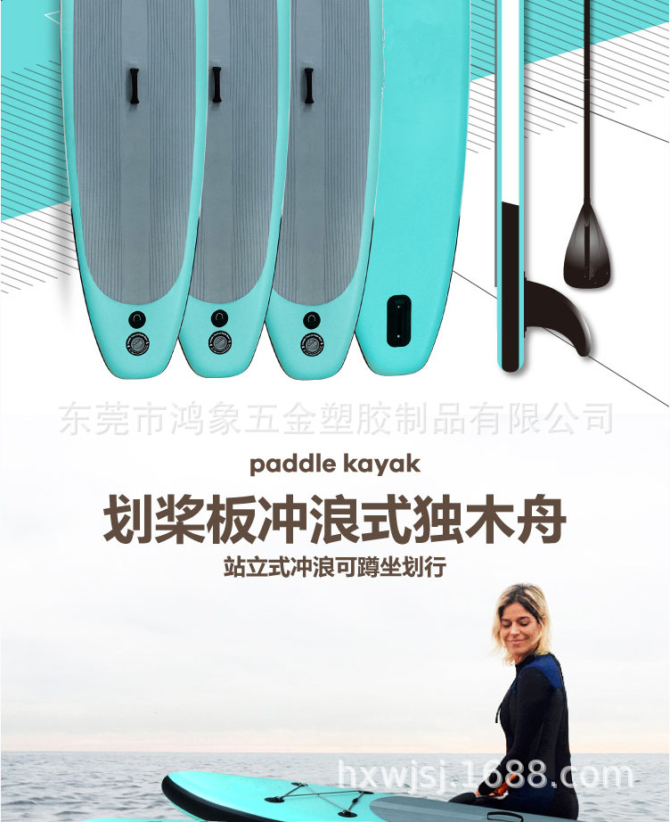 Sup paddle board, standing upright paddle board, paddle board, water circuit board, surfboard, water skateboard, paddle board, boat sales
