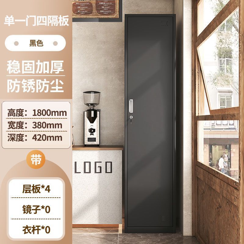 单门更衣柜铁皮储物柜员工宿舍健身房浴室办公室钢制小型带锁窄柜