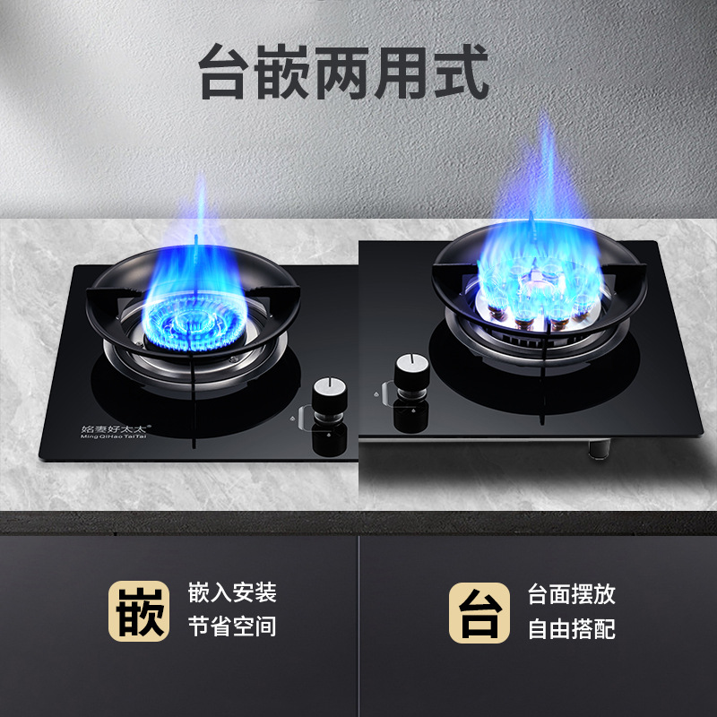 Встраиваемая газовая плита Home Fierce Fire JZT-HCF2