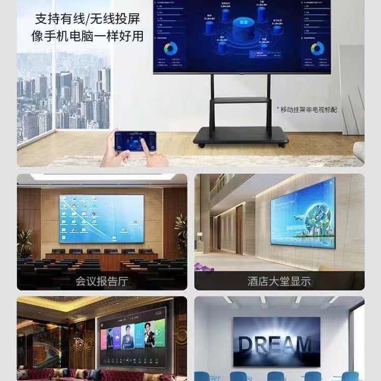 Смарт-телевизор LED Daylight RXS5001 Smart Network Hotel