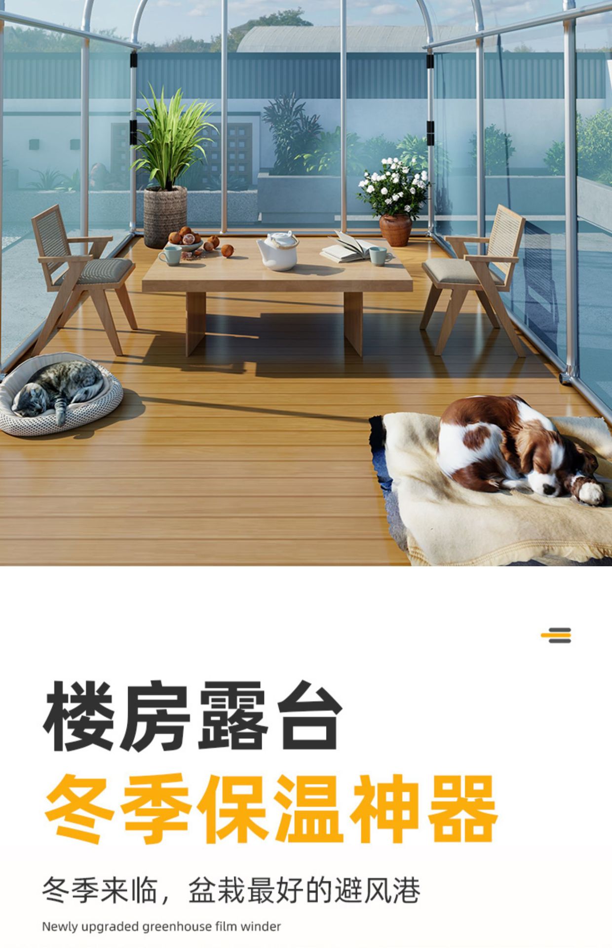 Household outdoor greenhouse, flower house, small flower shed, greenhouse frame, rural winter sun drying, insulation shed, plants