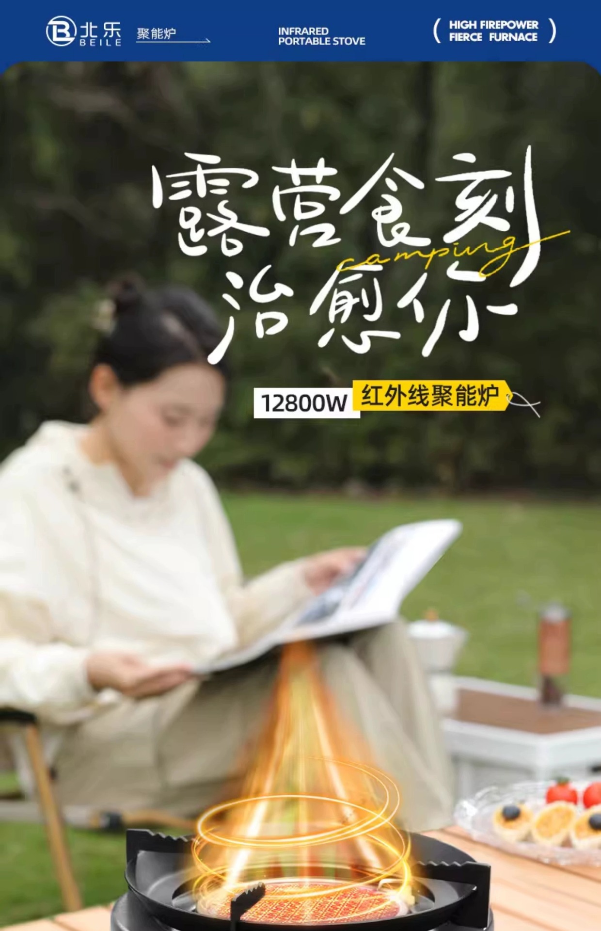 Card stove, outdoor portable tea stove, camping and picnicking equipment, complete set of gas stove, stove, detachable new model
