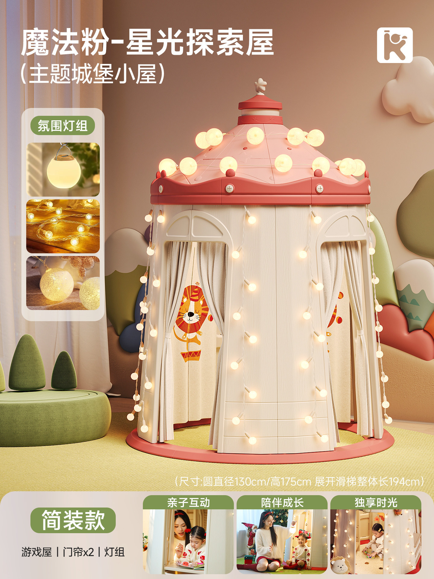 Tent Indoor Children's Secret Base Cabin Girl Christmas Gift Princess Small House Game House Baby Slide
