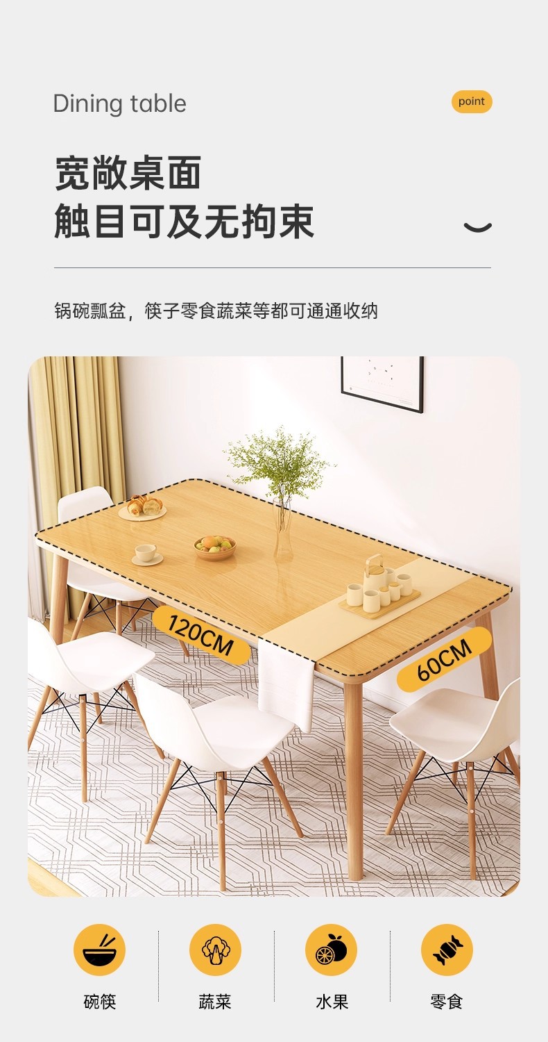 Dining table, rental room, family small apartment, dining table, living room, kitchen, square, simple dining table, square table, round table