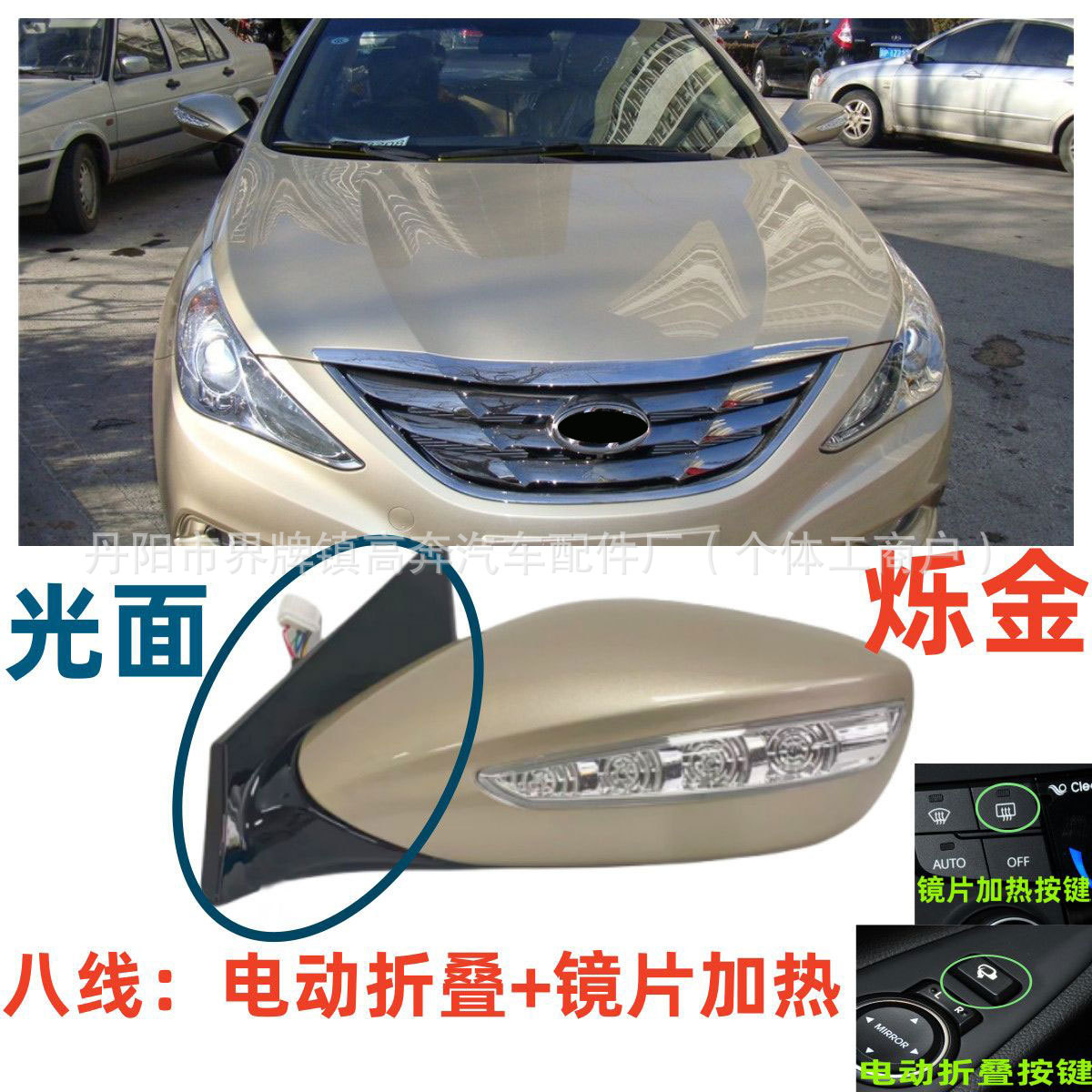 Подходит для зеркала заднего вида Suoba 2011-2015 годов в сборе, отражатель Suoba FOR SONATA