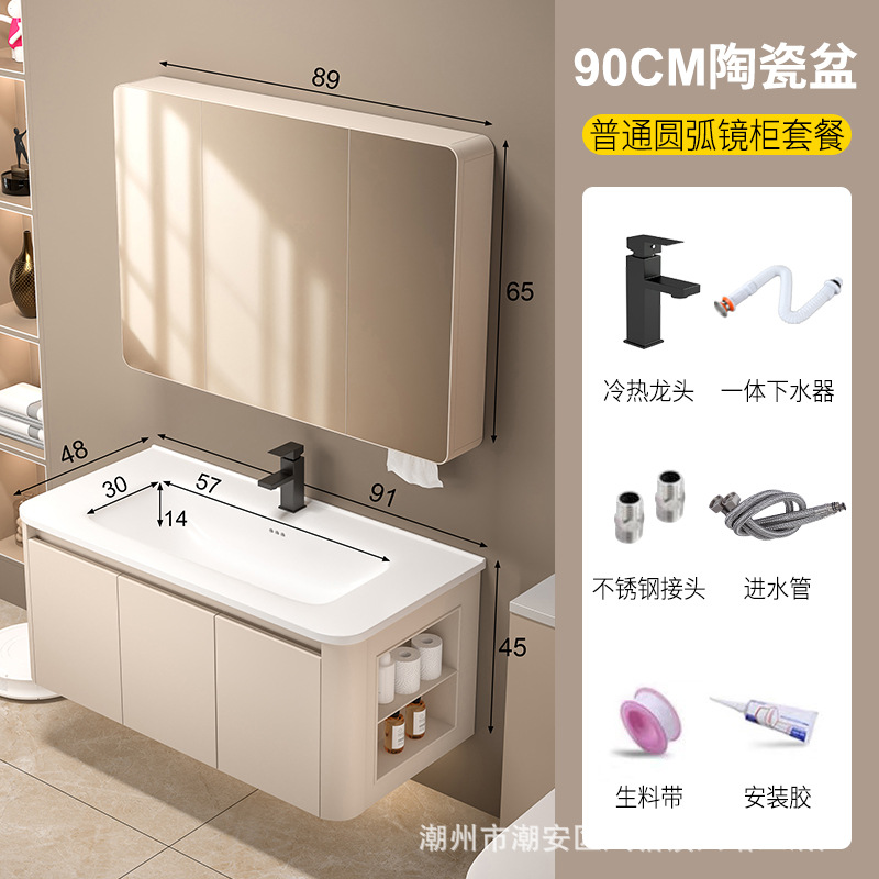 Cream wind honeycomb aluminum bathroom cabinet washbasin mirror cabinet combination bathroom ceramic integrated washbasin washbasin sink