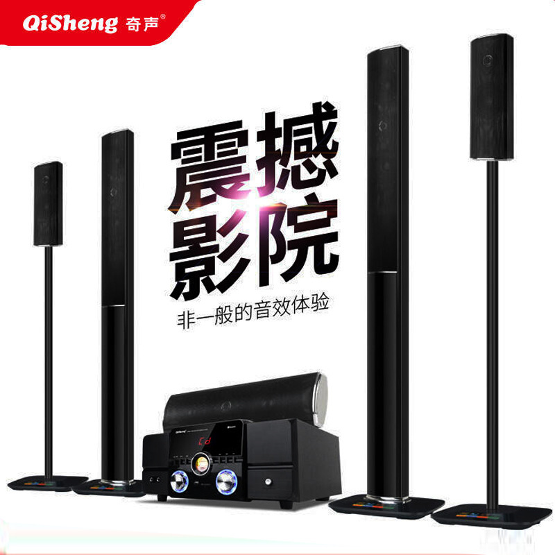 Домашний кинотеатр 5.1 Qisheng MV-2301 с Bluetooth и KTV