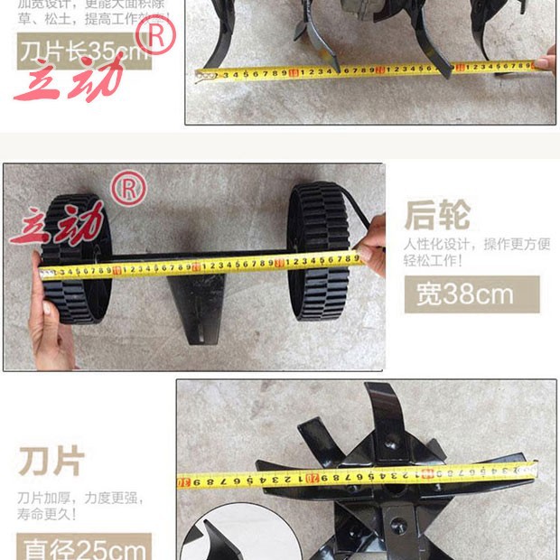松土机小型家用果园耕地农用大棚翻土机旋耕机锄地机微耕机除草机