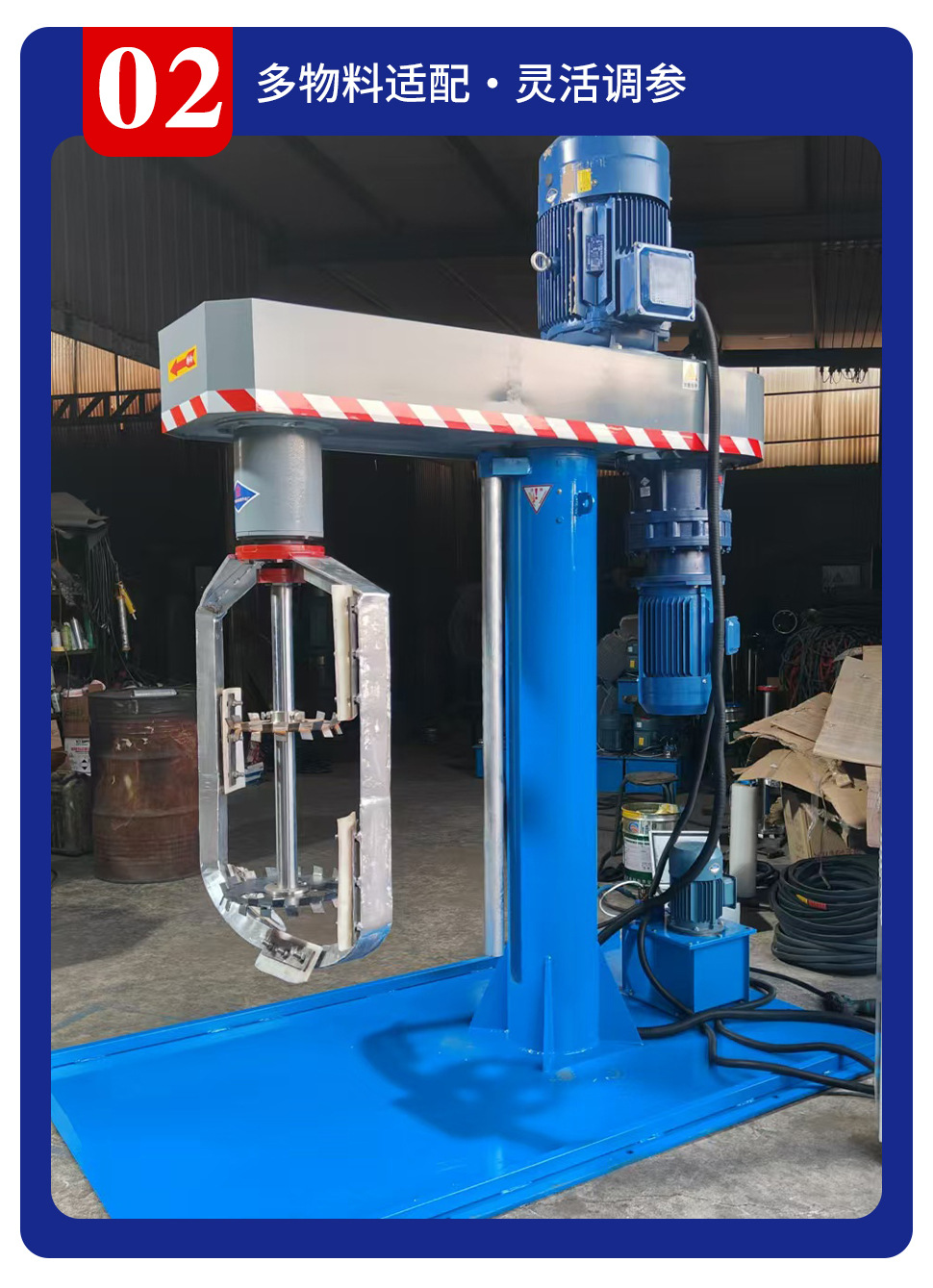 Electric high-speed disperser laboratory small industrial large optional pigment dye stirring disperser manufacturer