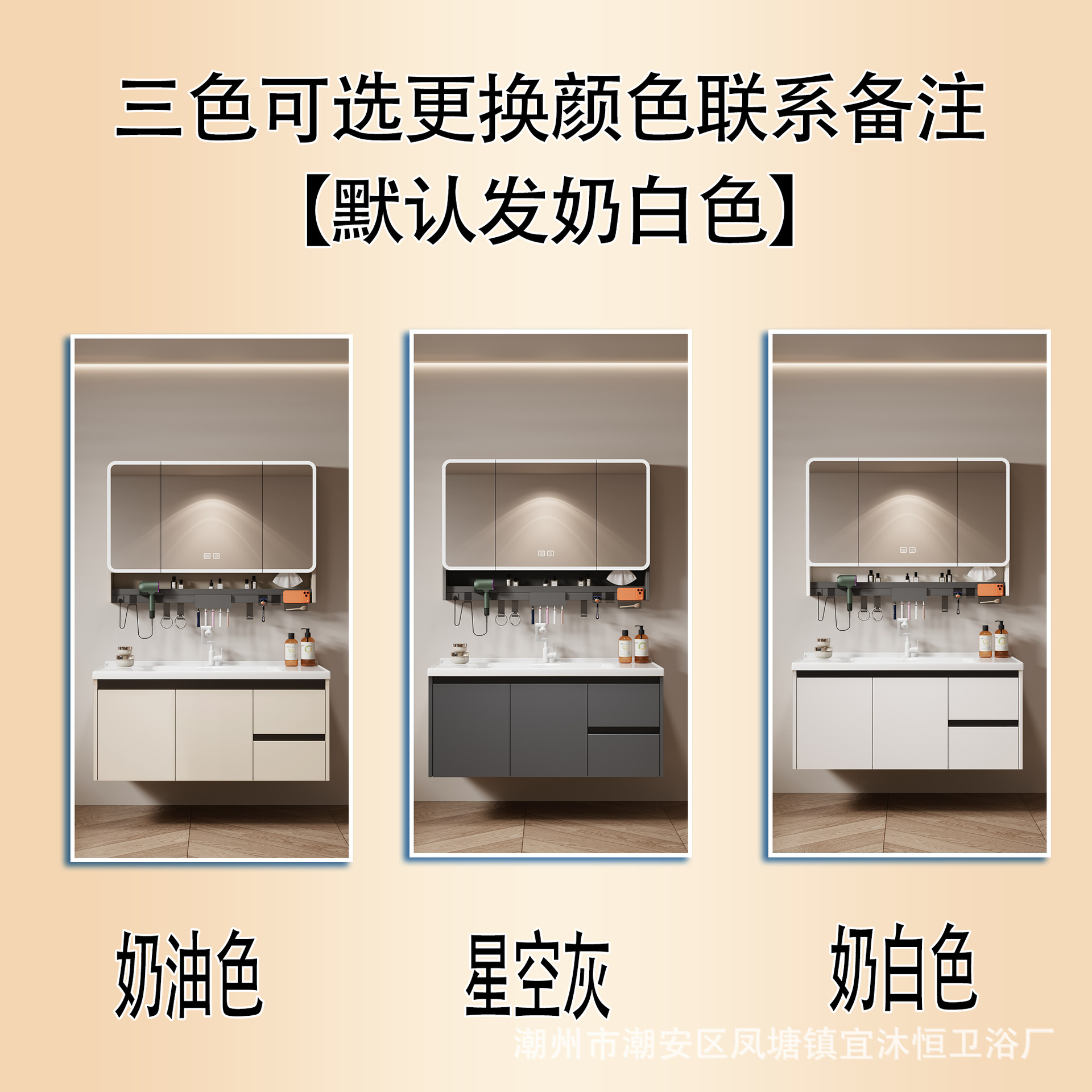 Hidden Feng Shui Mirror Cream Honeycomb Aluminum Bathroom Cabinet Combination Storage Integrated Ceramic Washbasin Hand Washing Stand