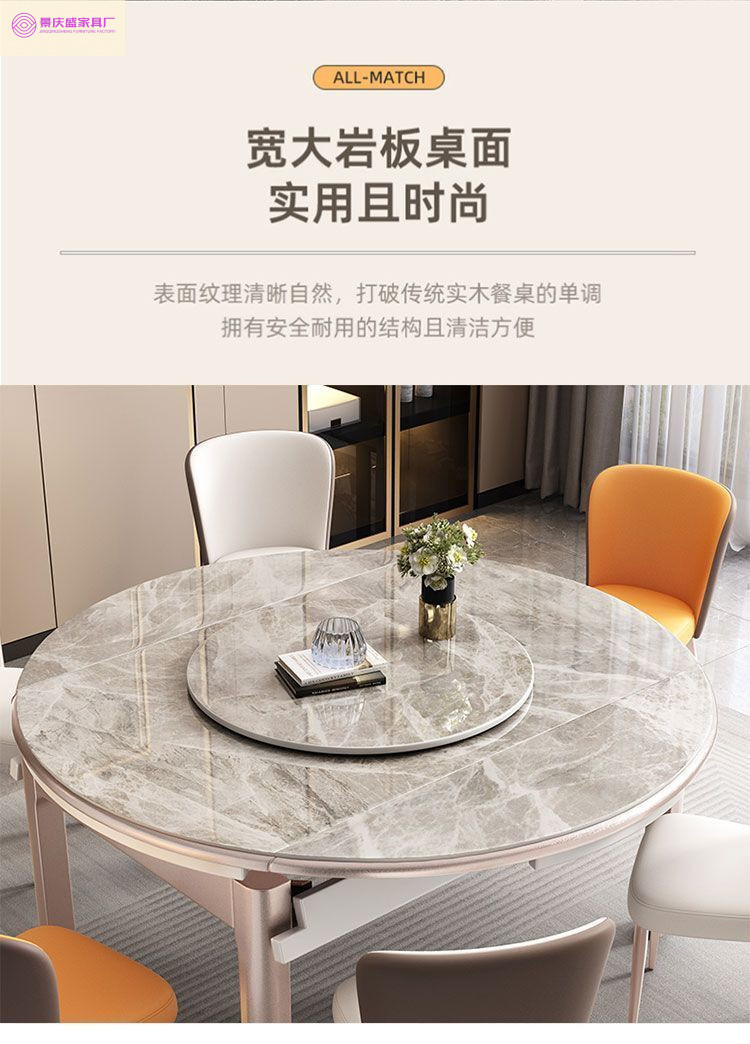 新款电磁炉岩板餐桌椅组合家用大小户型现代简约可伸缩折叠餐桌