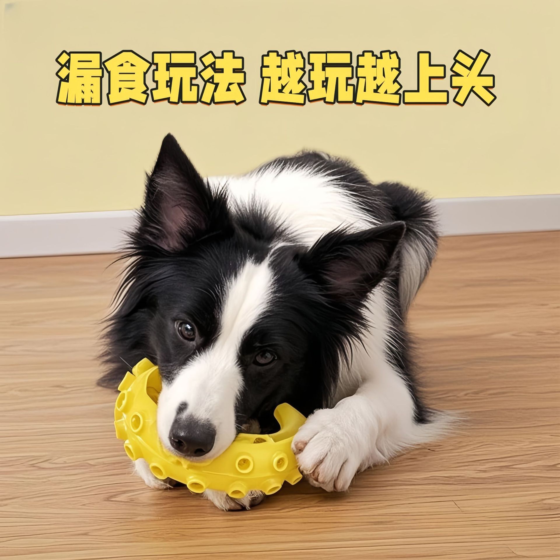 Эластичная игрушка, домашний питомец, избавление от скуки