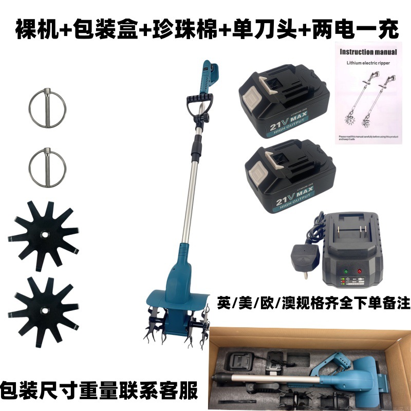 Brushless digital display handheld lithium battery micro tiller, agricultural plow, small electric hoe, soil digging and loosening rotary tiller