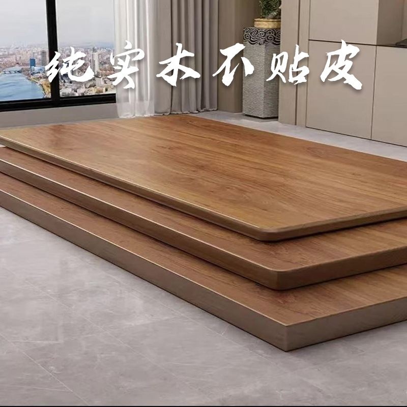 实木桌面板桌板按需制作桌面桐木环保实木吧台面板餐桌木板材家具