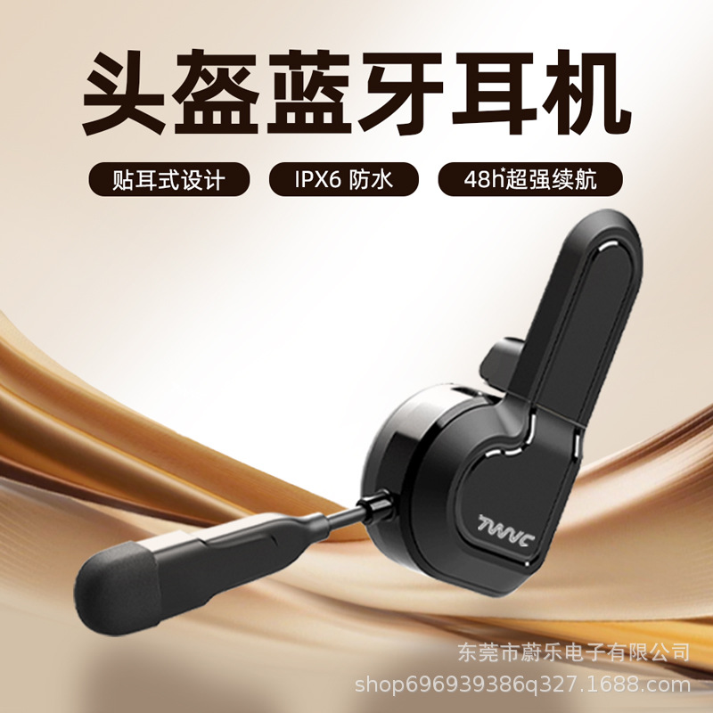 Летний шлем, наушники, электромобиль, bluetooth