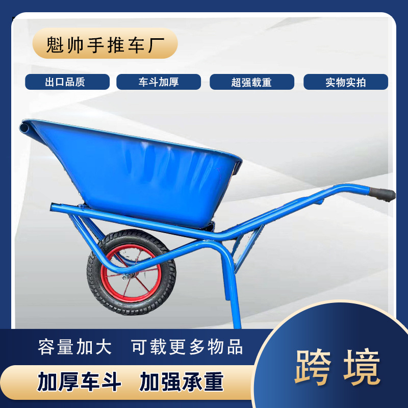 Agricultural single wheel double wheel thick handcart, construction site handling of sediment, garbage, feed, grain, dump truck manufacturer in stock
