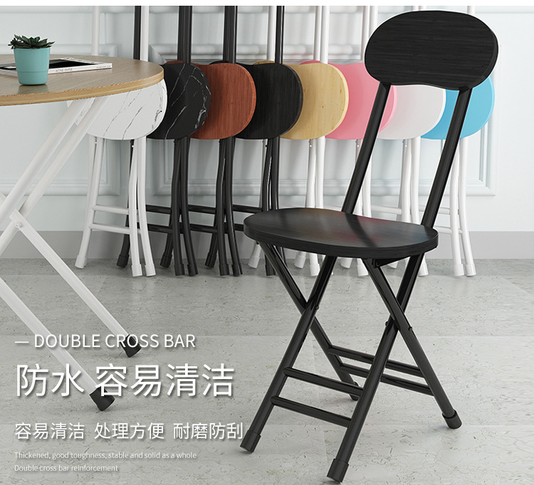 Foldable chair, backrest, casual, simple, portable, lightweight outdoor dining chair, dormitory kitchen, household small stool