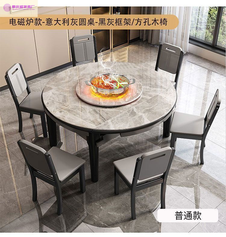 新款电磁炉岩板餐桌椅组合家用大小户型现代简约可伸缩折叠餐桌