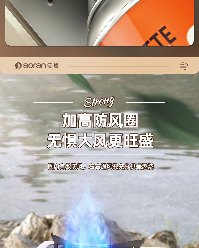 奥然卡式炉户野外炉炊具小火锅卡斯便携式卡磁炉煤气瓦斯罐燃气灶